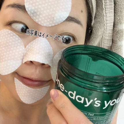 ヘルプミー! ダクトパッド/One-day's you/トナーパッドを使ったクチコミ(2枚目)
