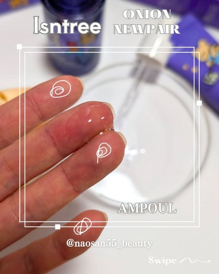 naosan55 on LIPS 「@naosan55_beauty←他の投稿はこちらから🥰💕・私..」(7枚目)