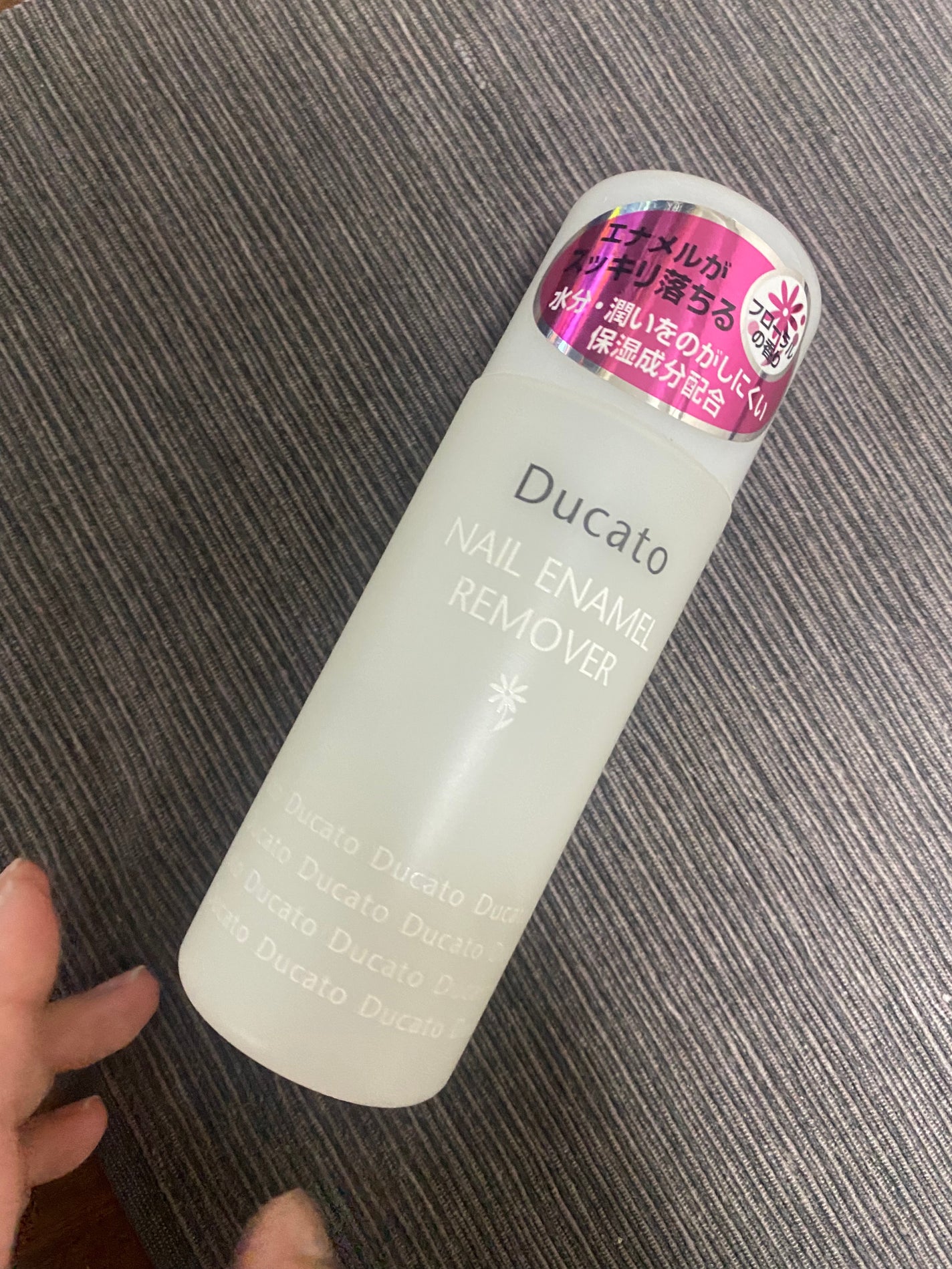ネイルエナメルリムーバー G ノンアセトンベース/デュカート/除光液を使ったクチコミ(4枚目)