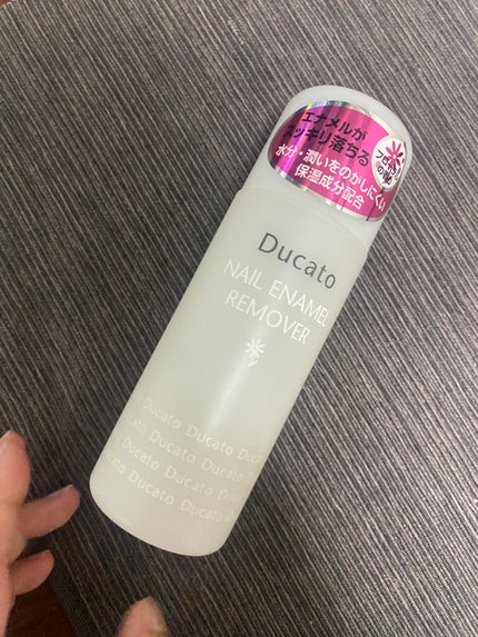 ネイルエナメルリムーバー G ノンアセトンベース/デュカート/除光液を使ったクチコミ(4枚目)