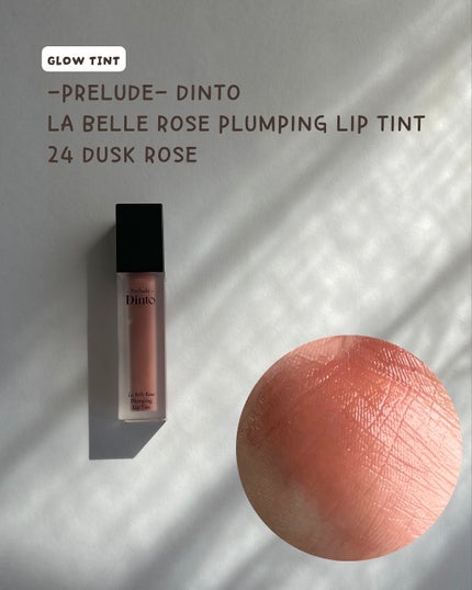 ボンディンググロウリップスティック/Laka/口紅を使ったクチコミ(7枚目)