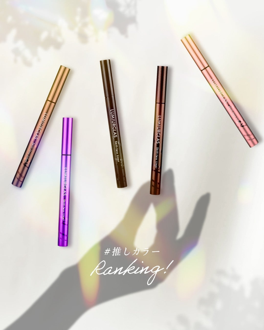 スキルレスライナー/LUMIURGLAS/リキッドアイライナーを使ったクチコミ(1枚目)