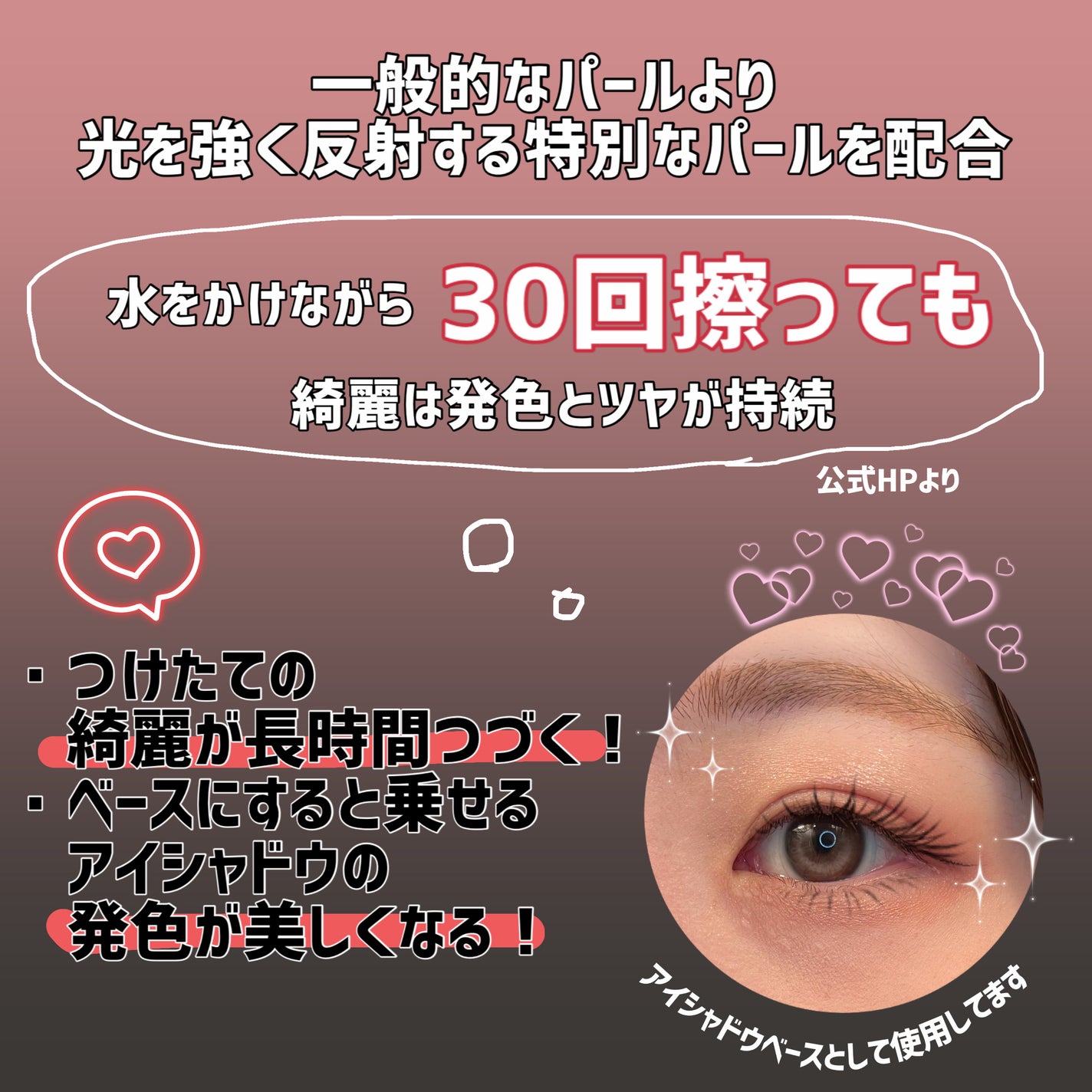 セレクト アイカラー N/ESPRIQUE/単色アイシャドウを使ったクチコミ(3枚目)