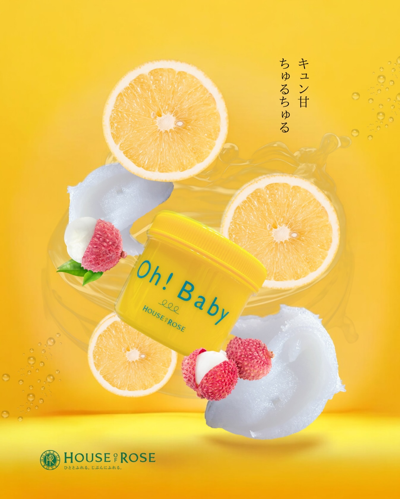 ボディ スムーザー LG/ハウス オブ ローゼ/ボディスクラブを使ったクチコミ（1枚目）