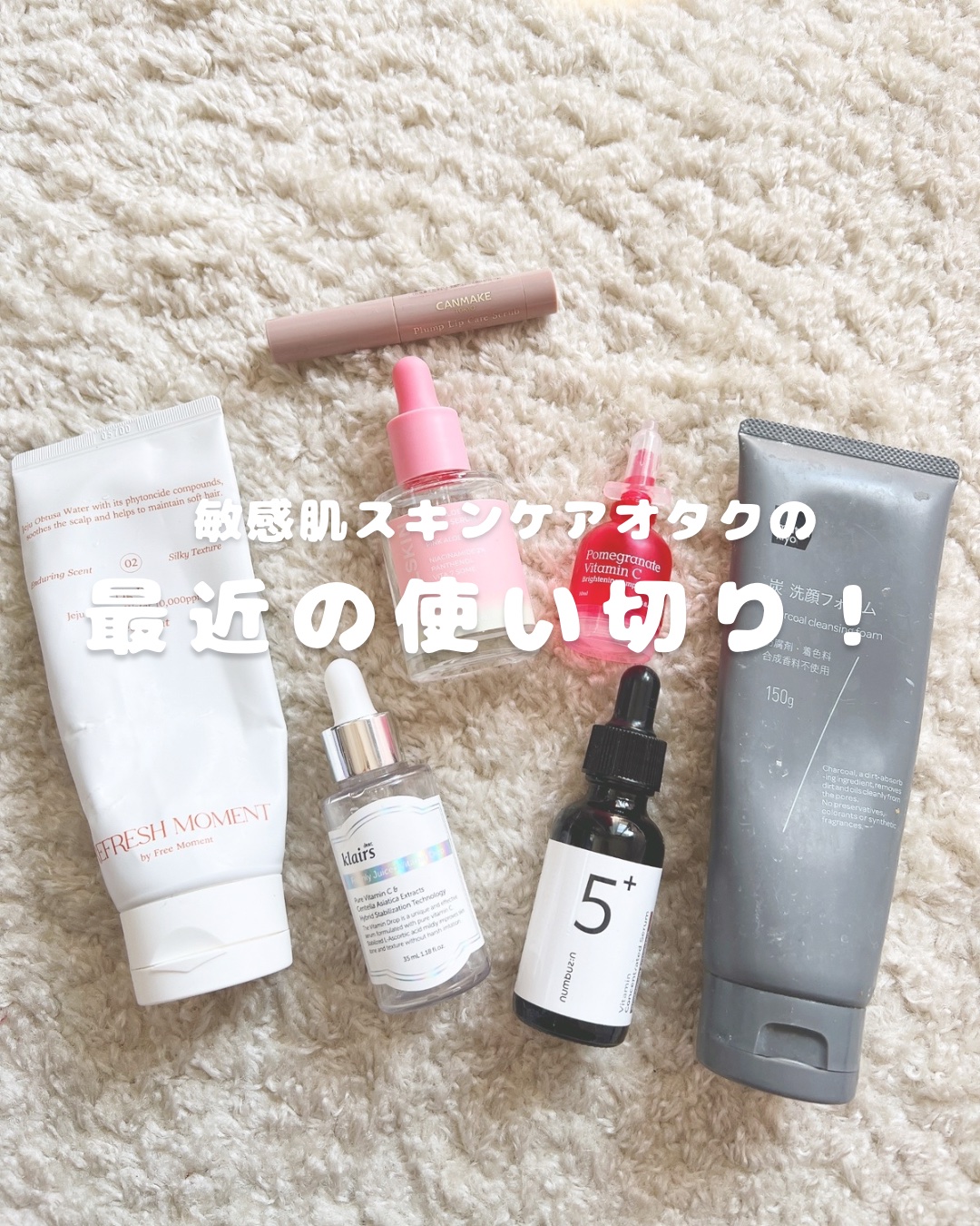 プランプリップケアスクラブ/キャンメイク/リップスクラブを使ったクチコミ（1枚目）