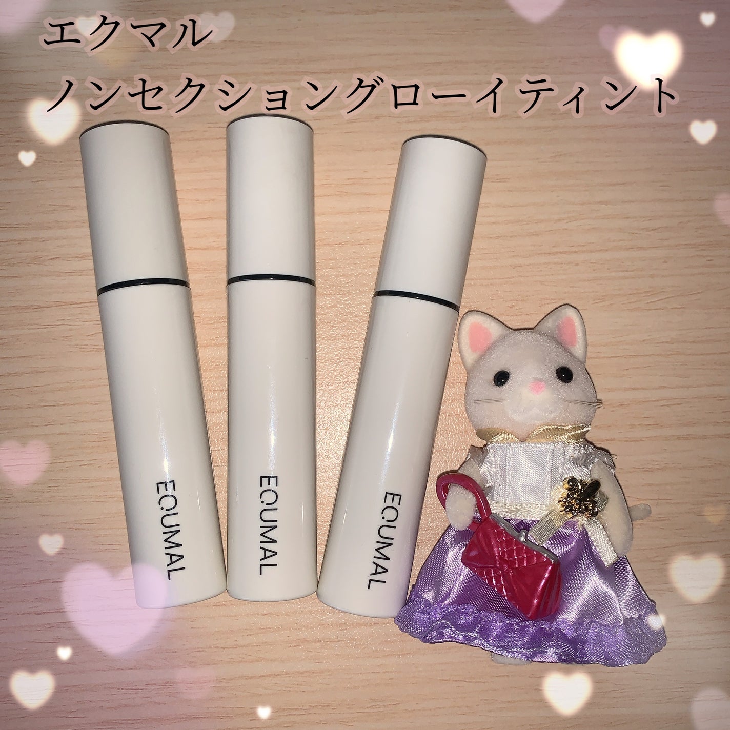 ノンセクショングローリーティント/EQUMAL/リップティントを使ったクチコミ(1枚目)