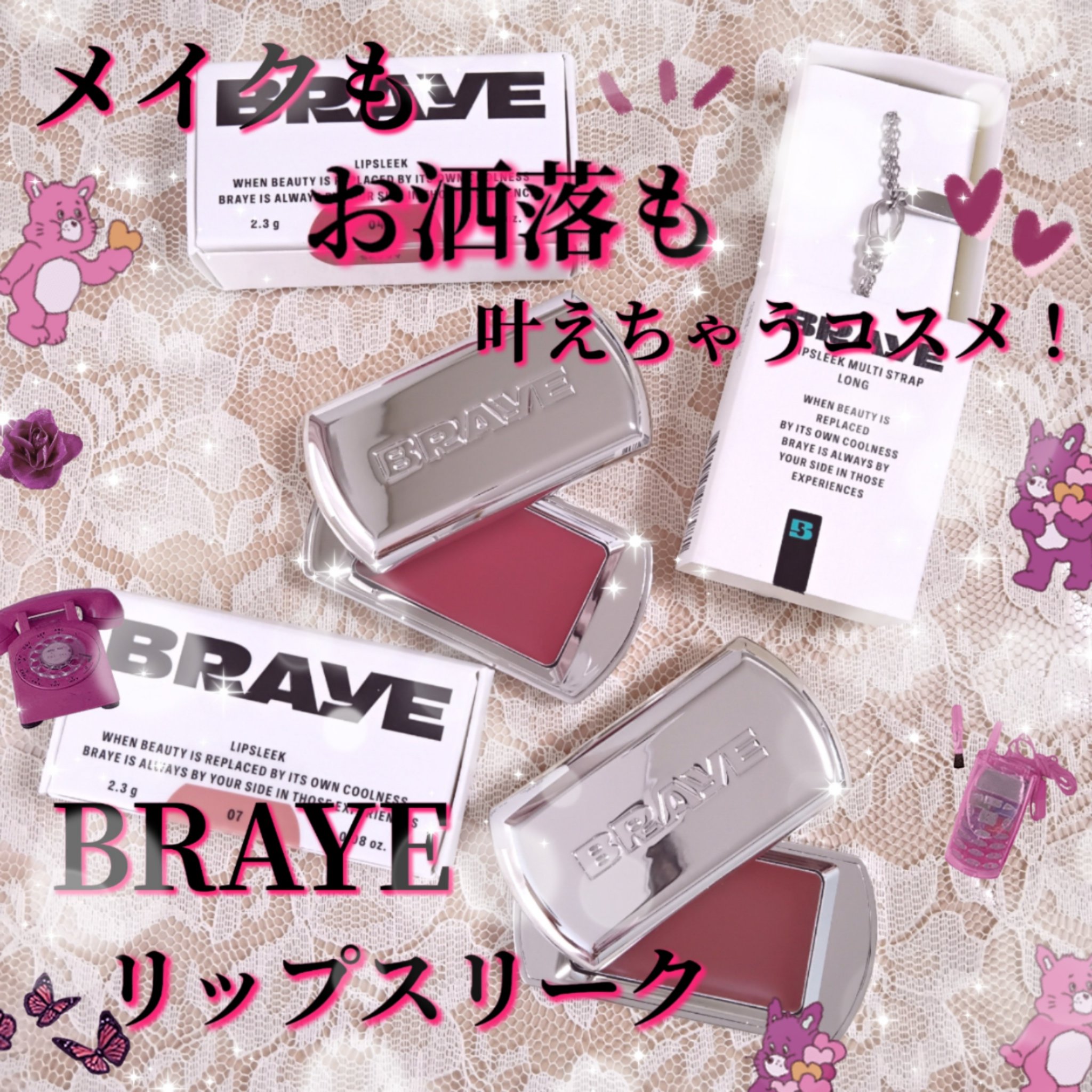BRAYE LIPSLEEK/BRAYE/口紅を使ったクチコミ（2枚目）