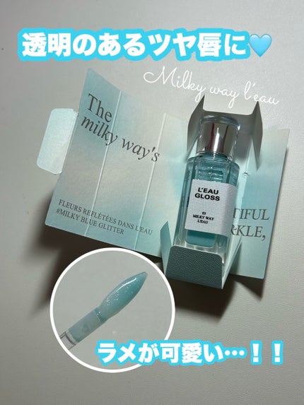 ローグロス/BBIA/リップグロスを使ったクチコミ(1枚目)