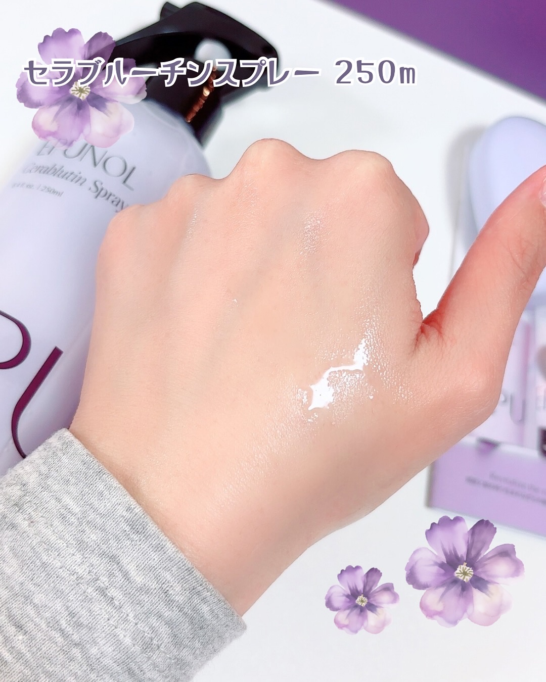 を使ったクチコミ（2枚目）