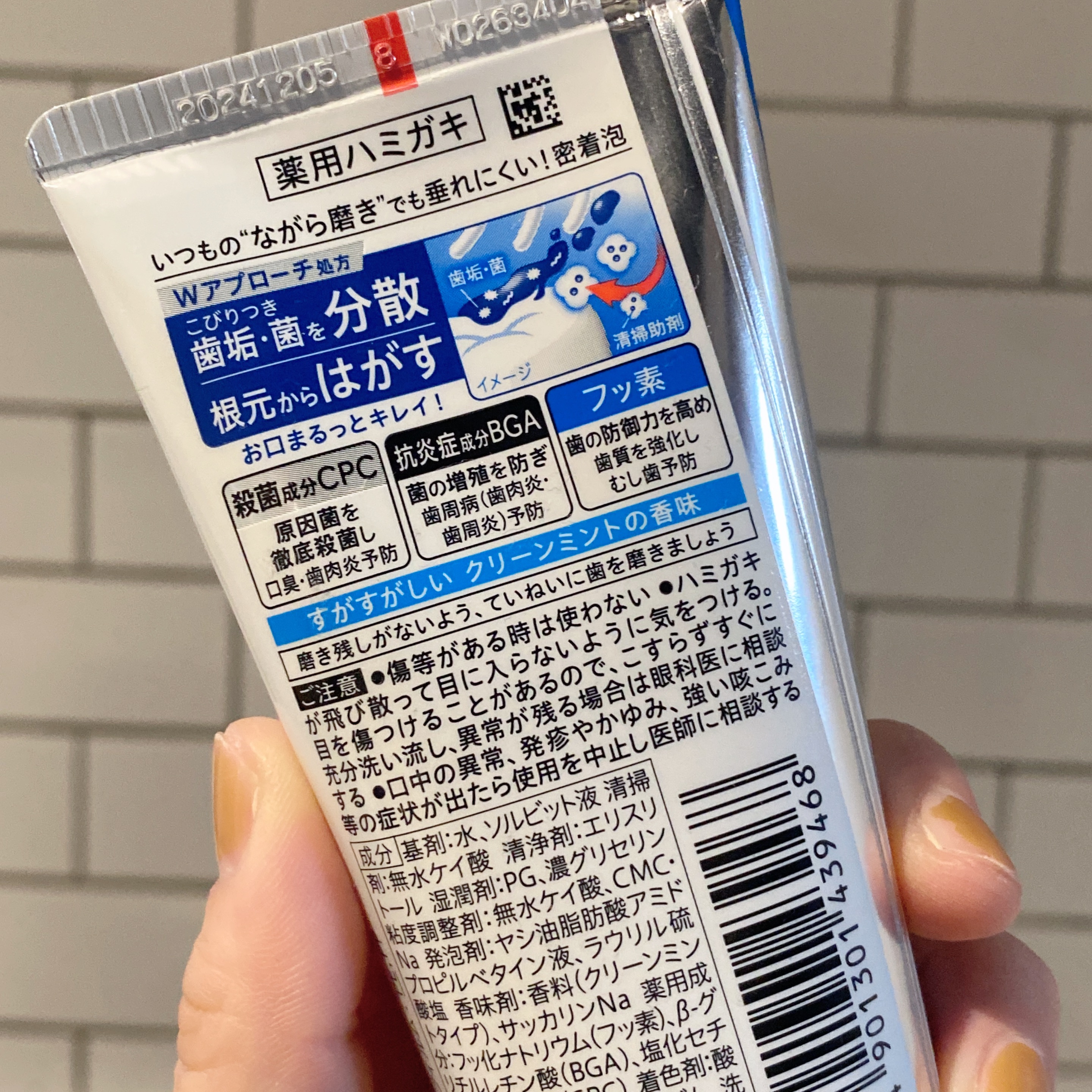 薬用ピュオーラ ハミガキ/ピュオーラ/歯磨き粉を使ったクチコミ（3枚目）