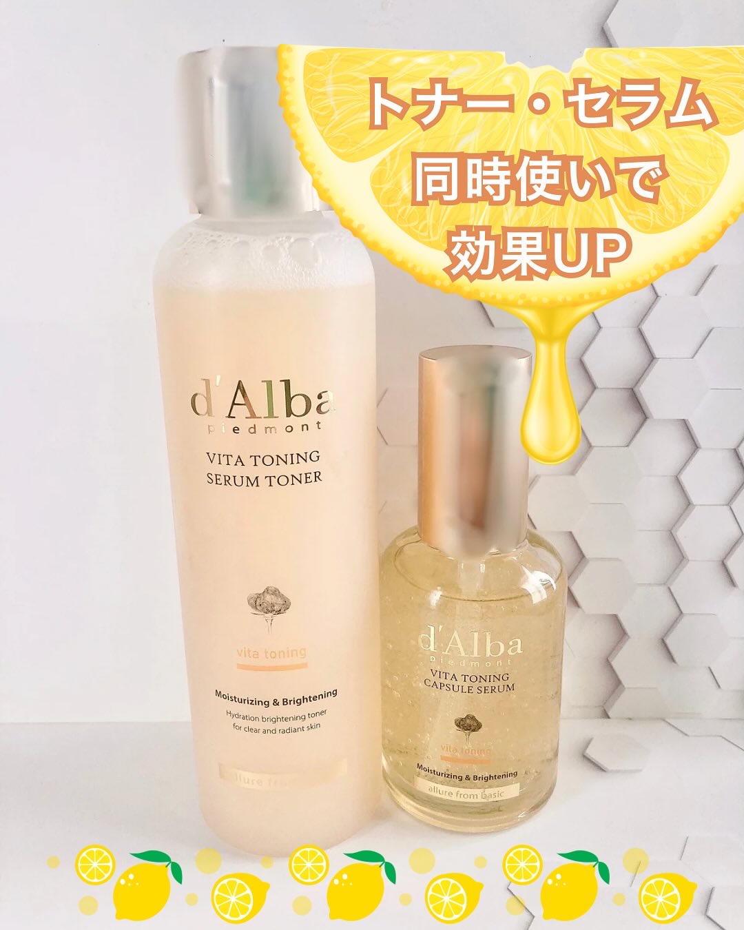 ビタトーニングセラムトナー/ダルバ/化粧水を使ったクチコミ（3枚目）