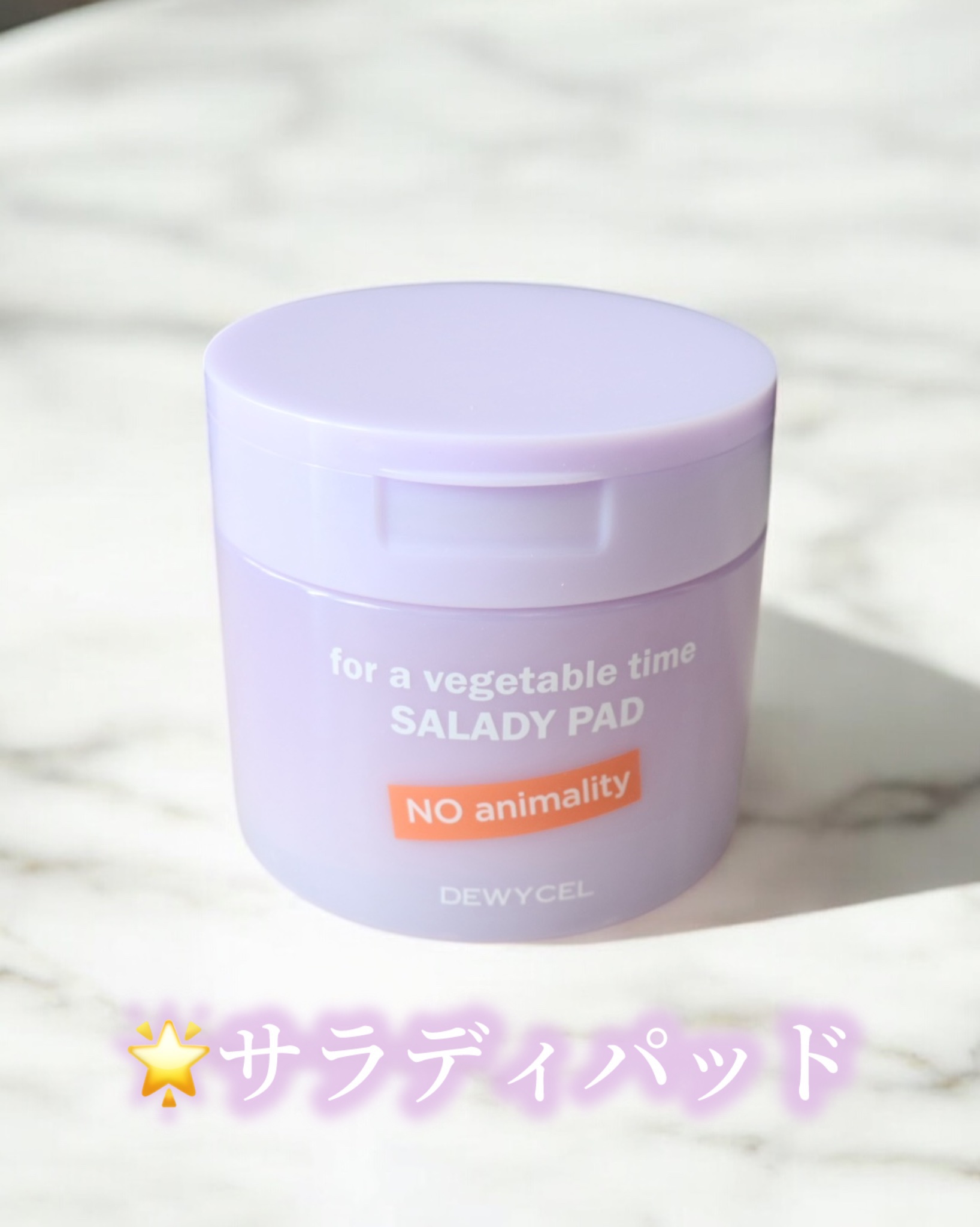 リフティングマスク/DEWYCEL/シートマスク・パックを使ったクチコミ（2枚目）