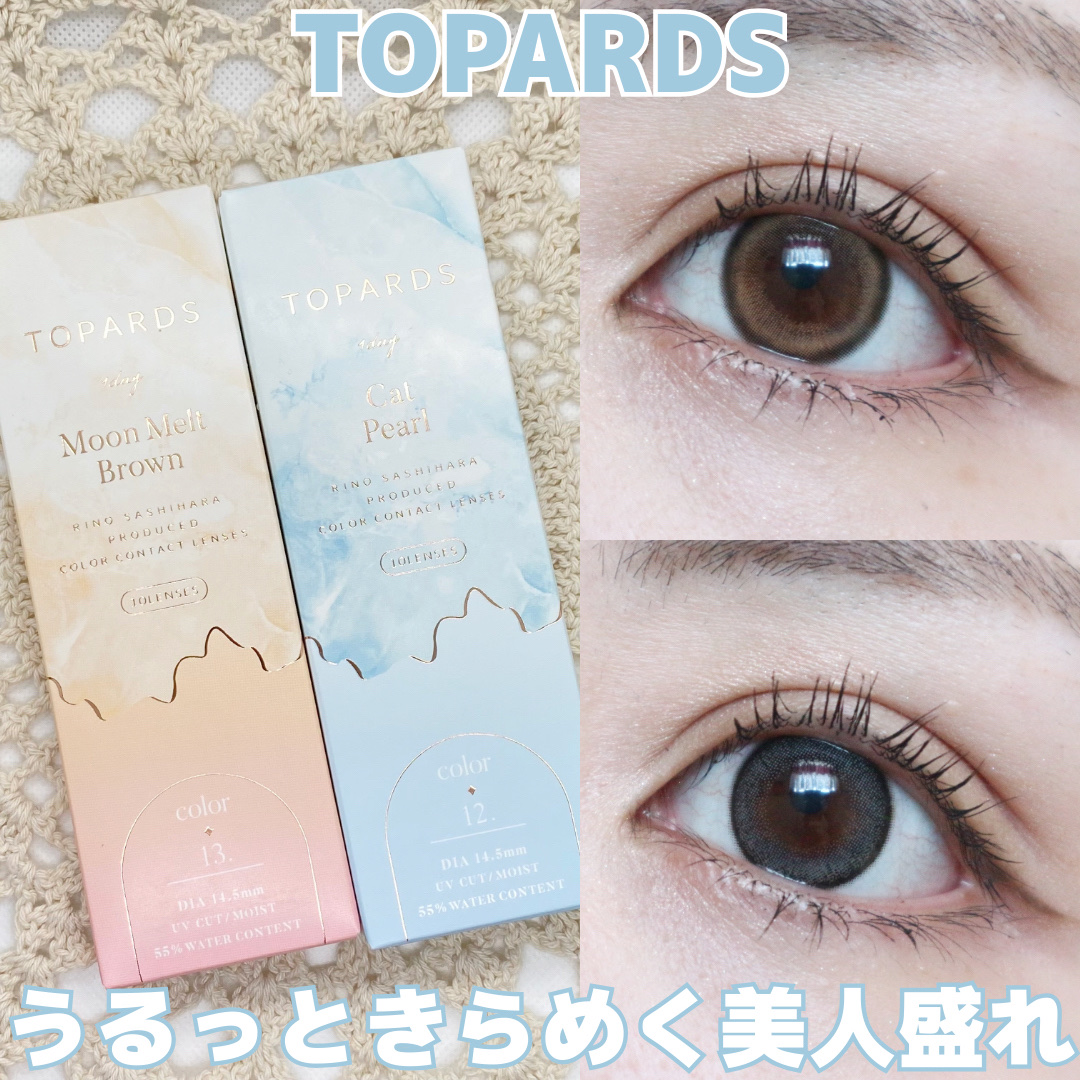 TOPARDS 1day/TOPARDS/ワンデー（１DAY）カラコンを使ったクチコミ（1枚目）