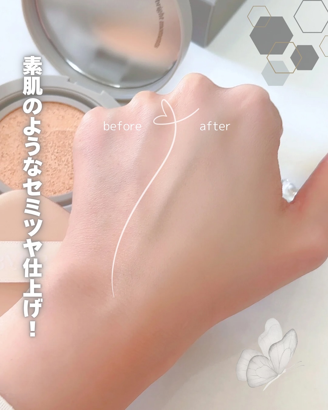 セラムフィット シルキーヌードクッション/ByUR/クッションファンデーションを使ったクチコミ（3枚目）