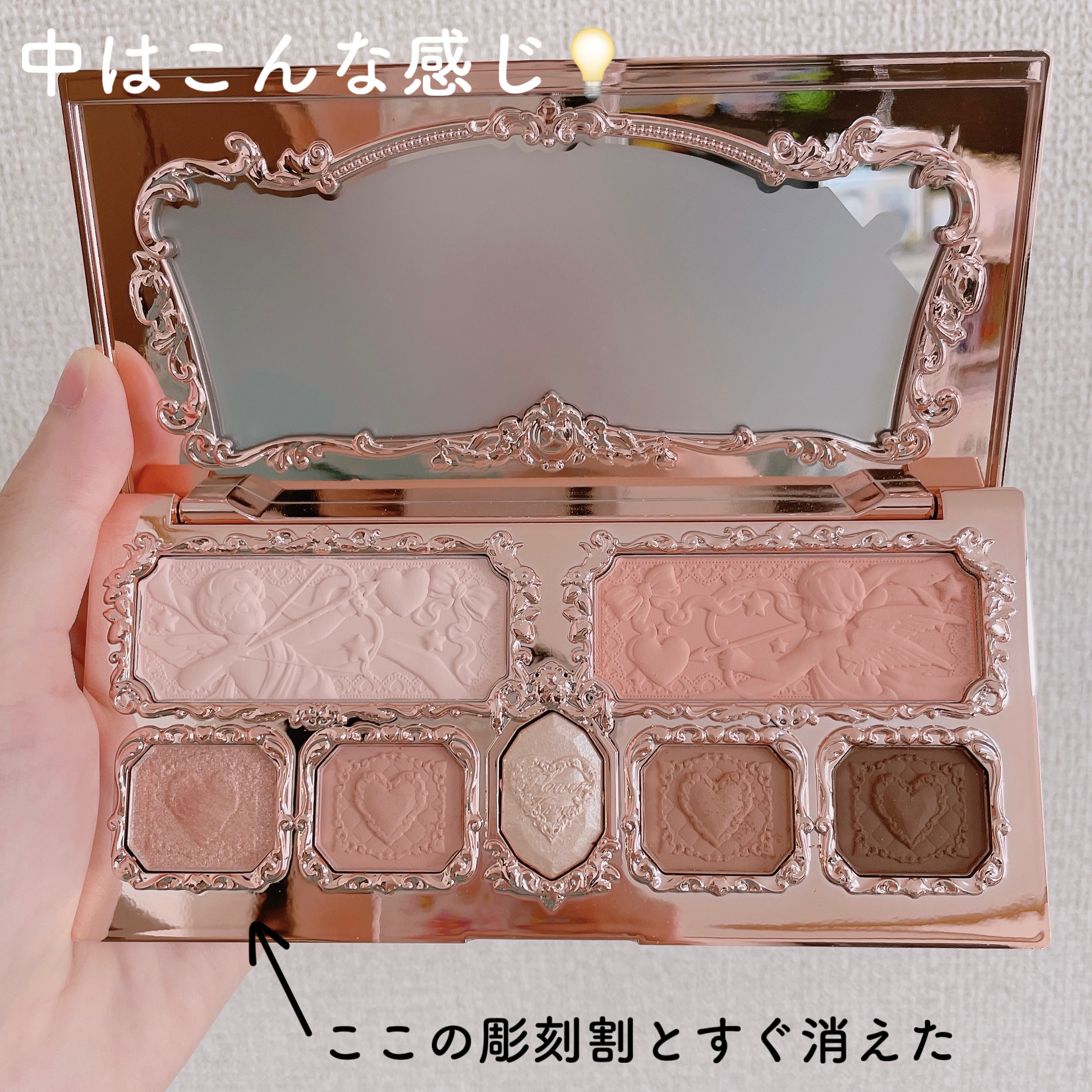 ストロベリーキューピッドコレクション メイクアップパレット 01 HoneyCanelé/FlowerKnows/アイシャドウパレットを使ったクチコミ（3枚目）