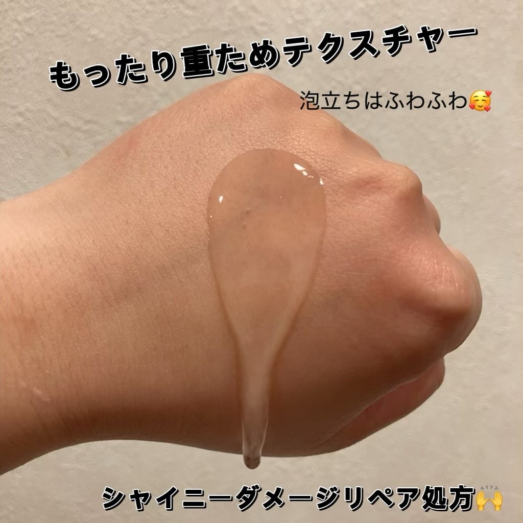 ソラミー　ＵＶアフターリペアシャンプー/トリートメント/SOLAMY/シャンプー・コンディショナーを使ったクチコミ（3枚目）