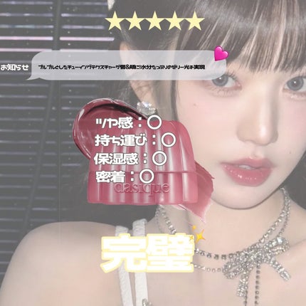 を使ったクチコミ(3枚目)