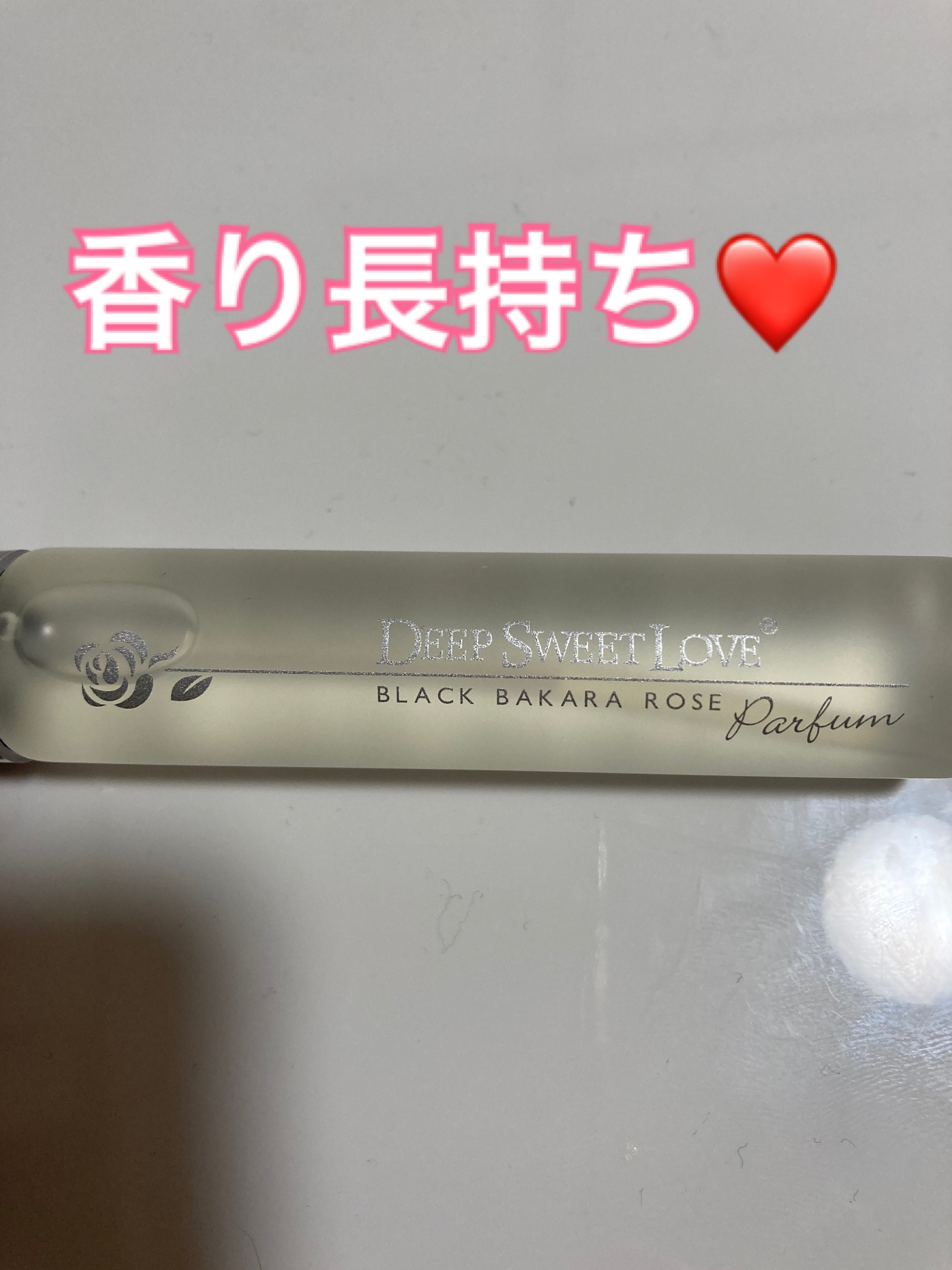 ディープスイートラブ パルファン/ディープスイートラブ/香水(レディース)を使ったクチコミ（3枚目）