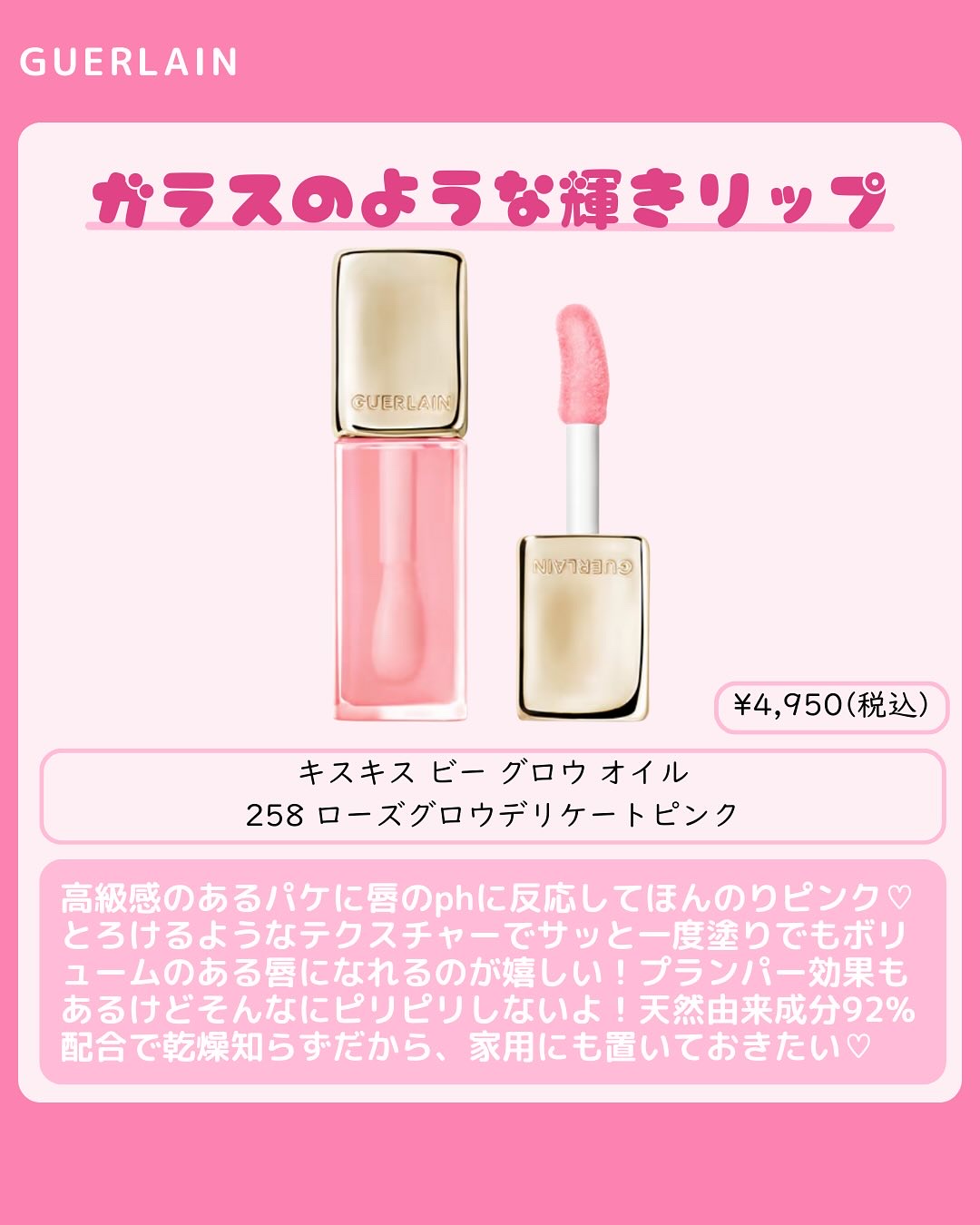 アディクション スキンケアUV タッチアップ クッション/ADDICTION/クッションファンデーションを使ったクチコミ（2枚目）