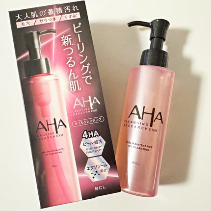 EXO ピールメンテナンスオイル/クレンジングリサーチ/オイルクレンジングを使ったクチコミ(6枚目)