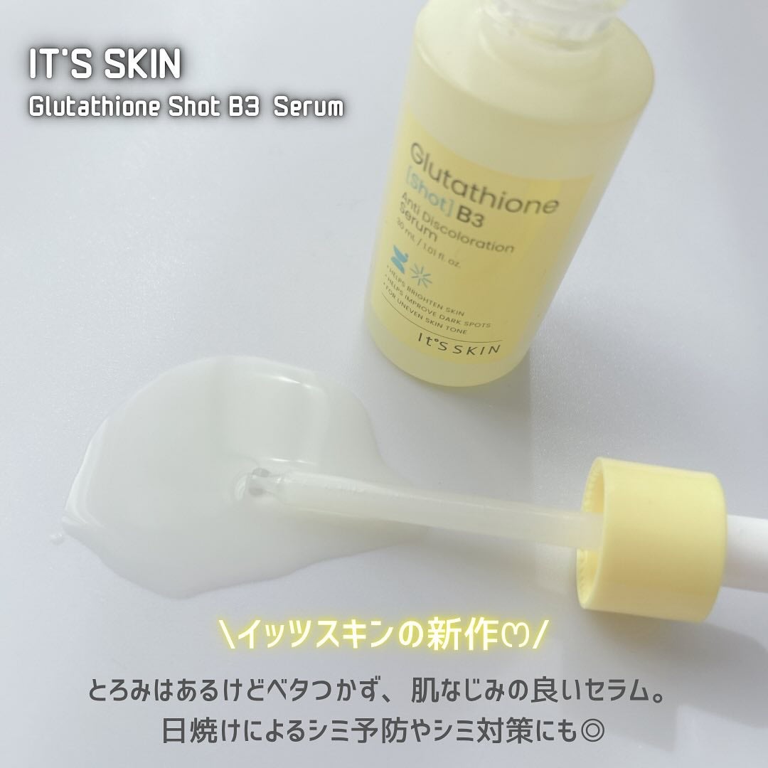 グルタチオンショットB3シミ跡セラム/It's skin/美容液を使ったクチコミ(2枚目)