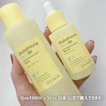 グルタチオンショットB3シミ跡セラム/It's skin/美容液を使ったクチコミ(5枚目)