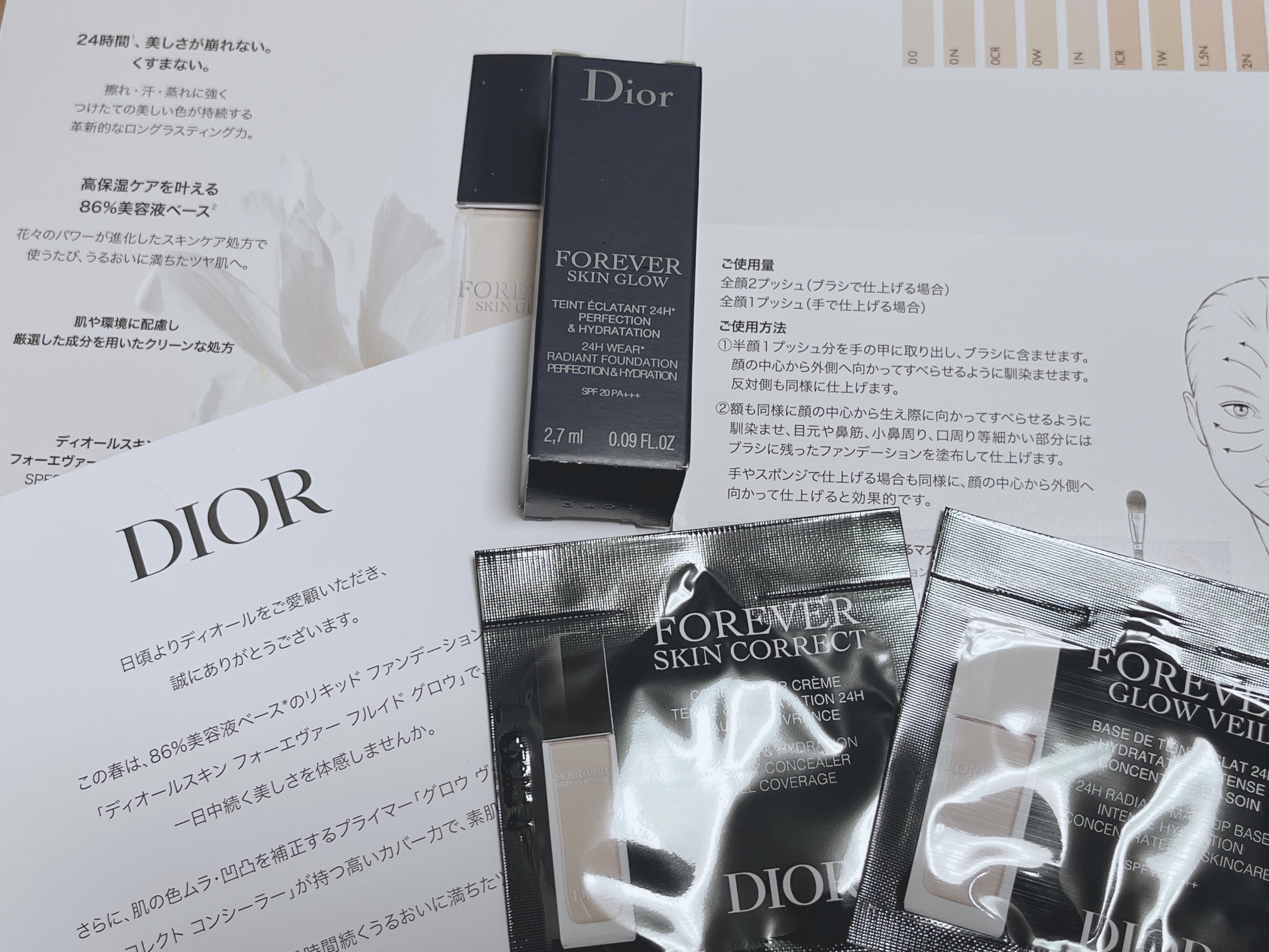 ディオールスキン フォーエヴァー グロウ ヴェール /Dior/化粧下地を使ったクチコミ（1枚目）