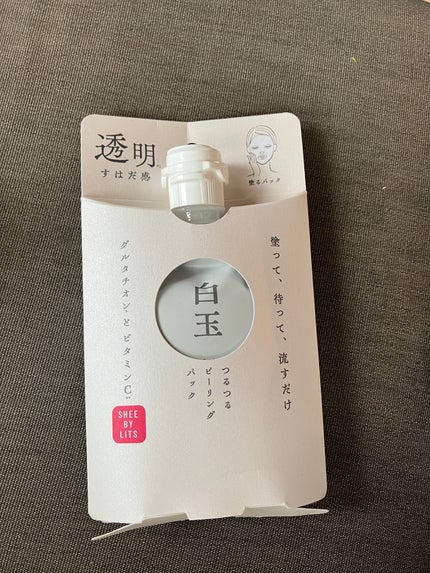 SHEE BY LITS 白玉ミルクピーリングパック/リッツ/洗い流すパック・マスクを使ったクチコミ(1枚目)
