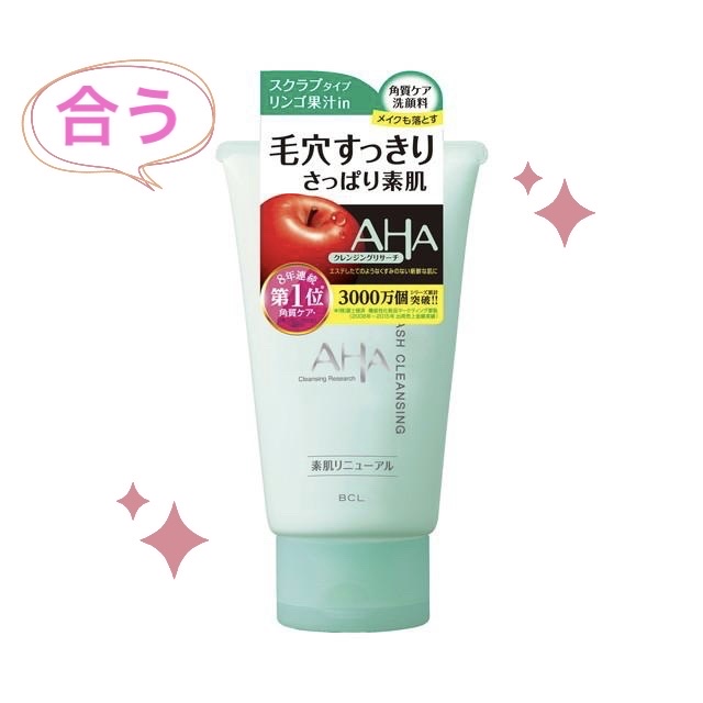 クレンジングリサーチ ウォッシュクレンジング N 120g/クレンジングリサーチ/洗顔フォームを使ったクチコミ（1枚目）