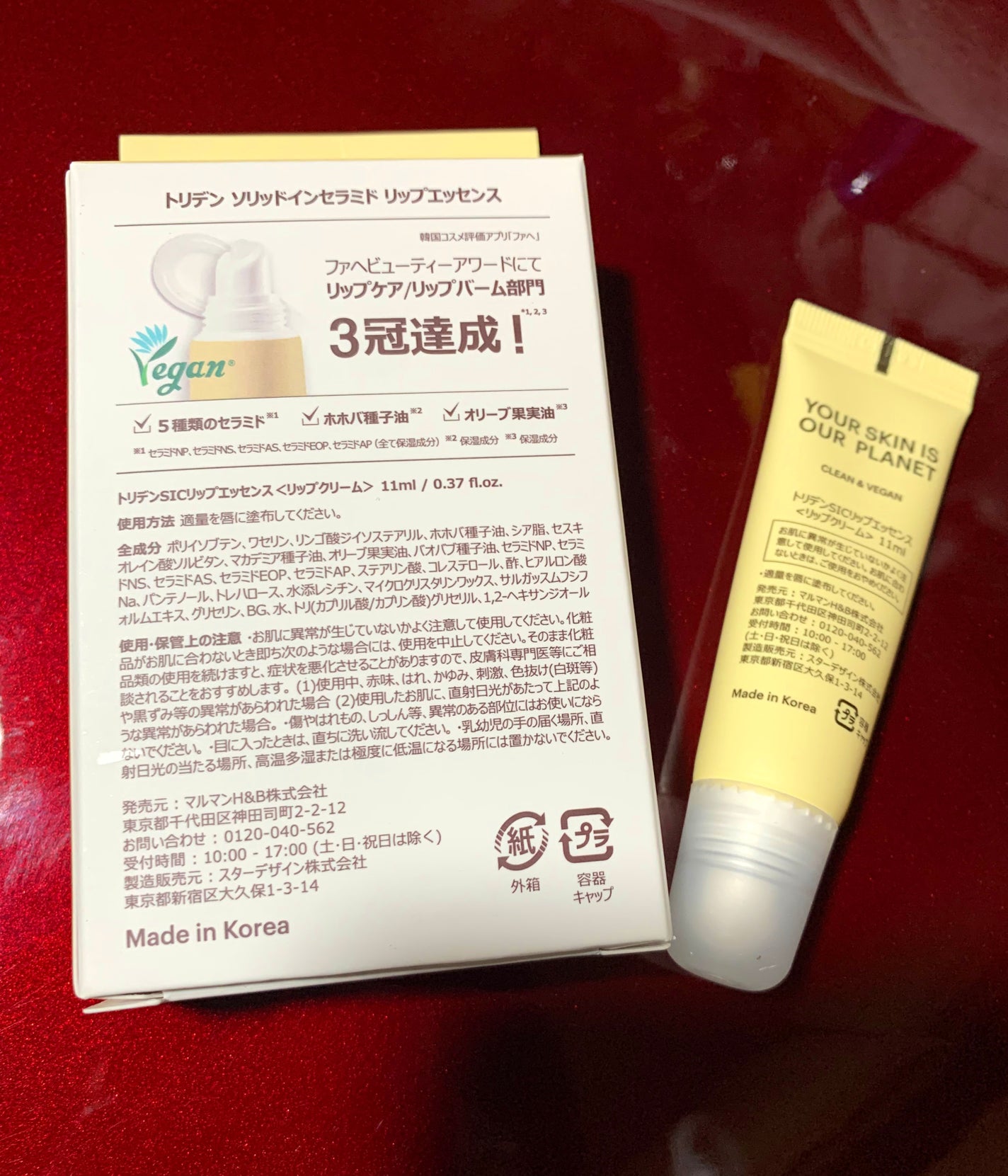 ソリッドイン リップエッセンス/Torriden/リップ美容液を使ったクチコミ(2枚目)