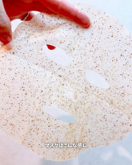 ツボクサスージングハイドロヨモギマスク/LIALUSTER/シートマスク・パックを使ったクチコミ(4枚目)