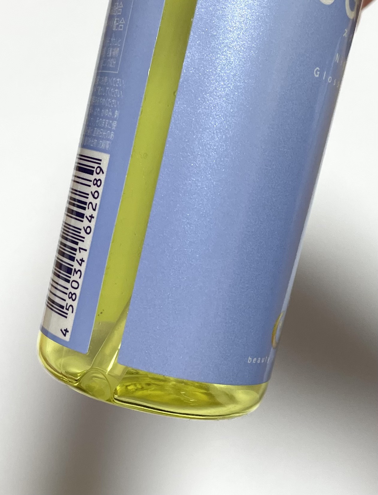 スグニ グロッシーオイル/SGNI/ヘアオイルを使ったクチコミ（3枚目）