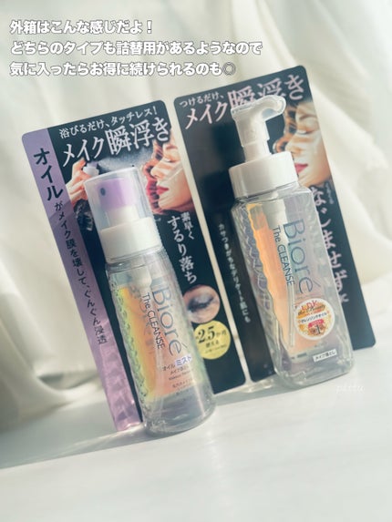 The ã¯ã¬ã³ãº ãªã€ã«ã¡ã€ã¯èœãšã/ããªã¬/ãªã€ã«ã¯ã¬ã³ãžã³ã°ã䜿ã£ãã¯ãã³ãïŒ7æç®ïŒ