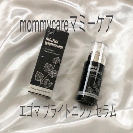 エゴマブライトニングセラム/Mommy Care/美容液を使ったクチコミ(1枚目)