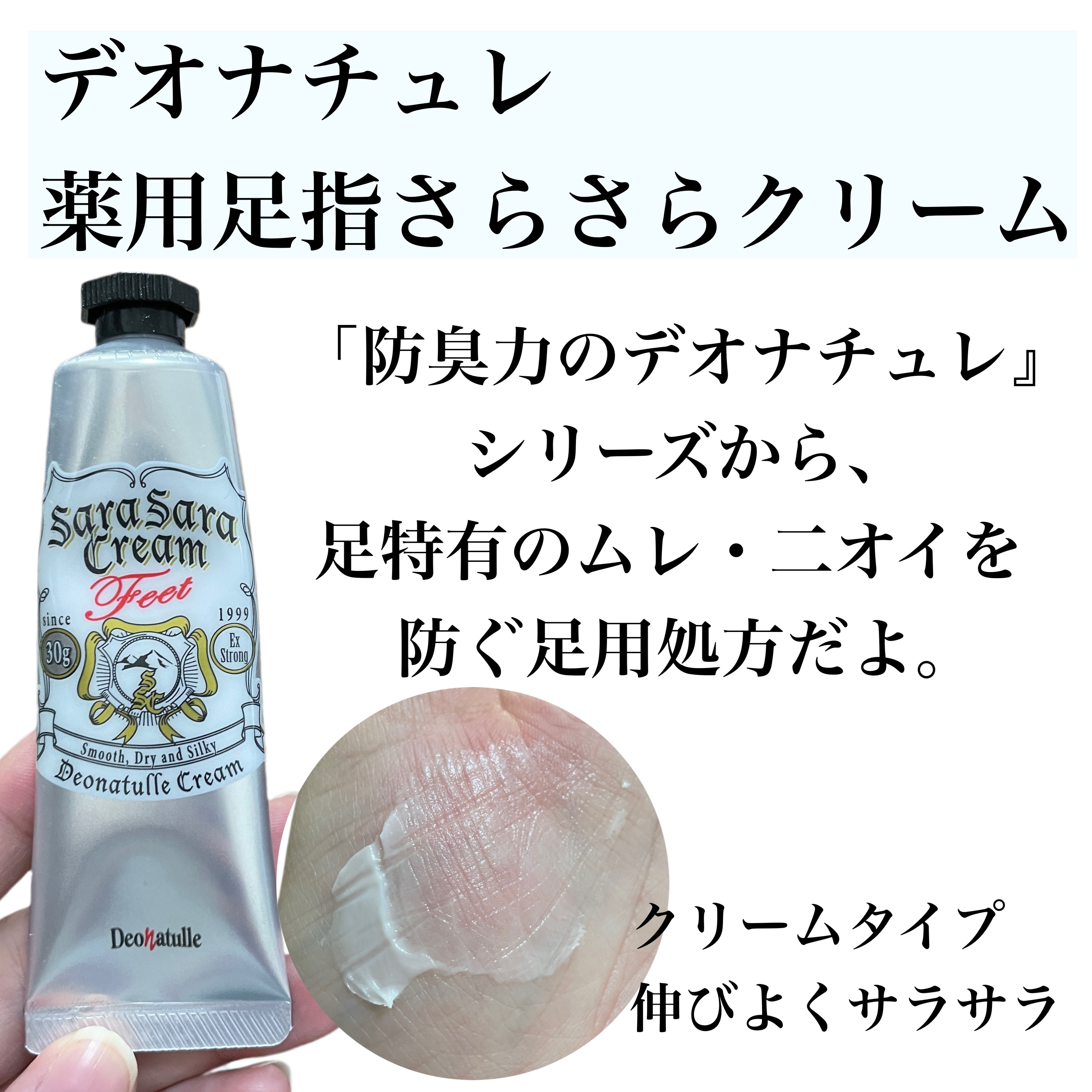 薬用ソフトストーンＷ/デオナチュレ/デオドラント・制汗剤を使ったクチコミ（3枚目）