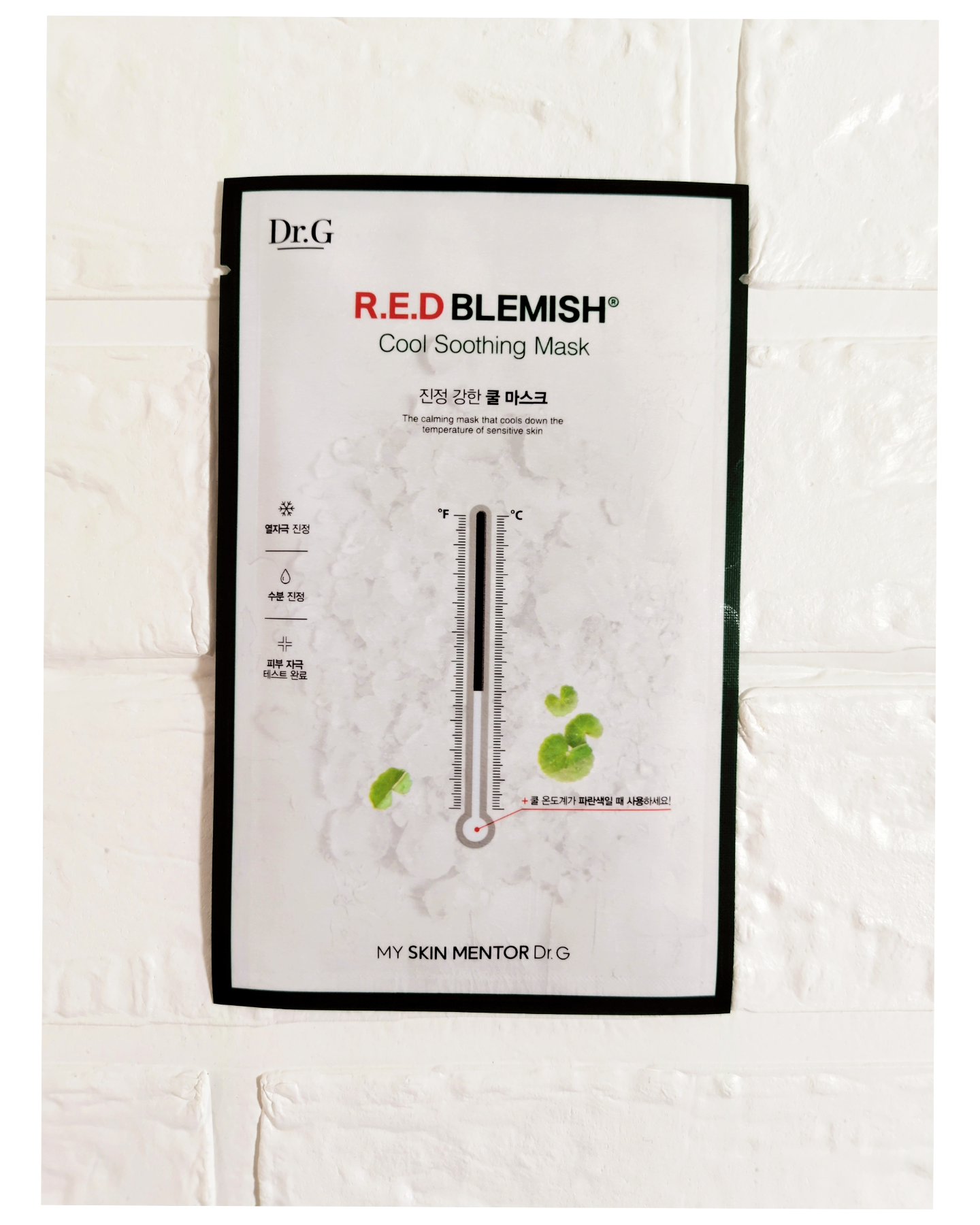 レッドブレミッシュ クールスージングマスク/Dr.G/シートマスク・パックを使ったクチコミ（2枚目）