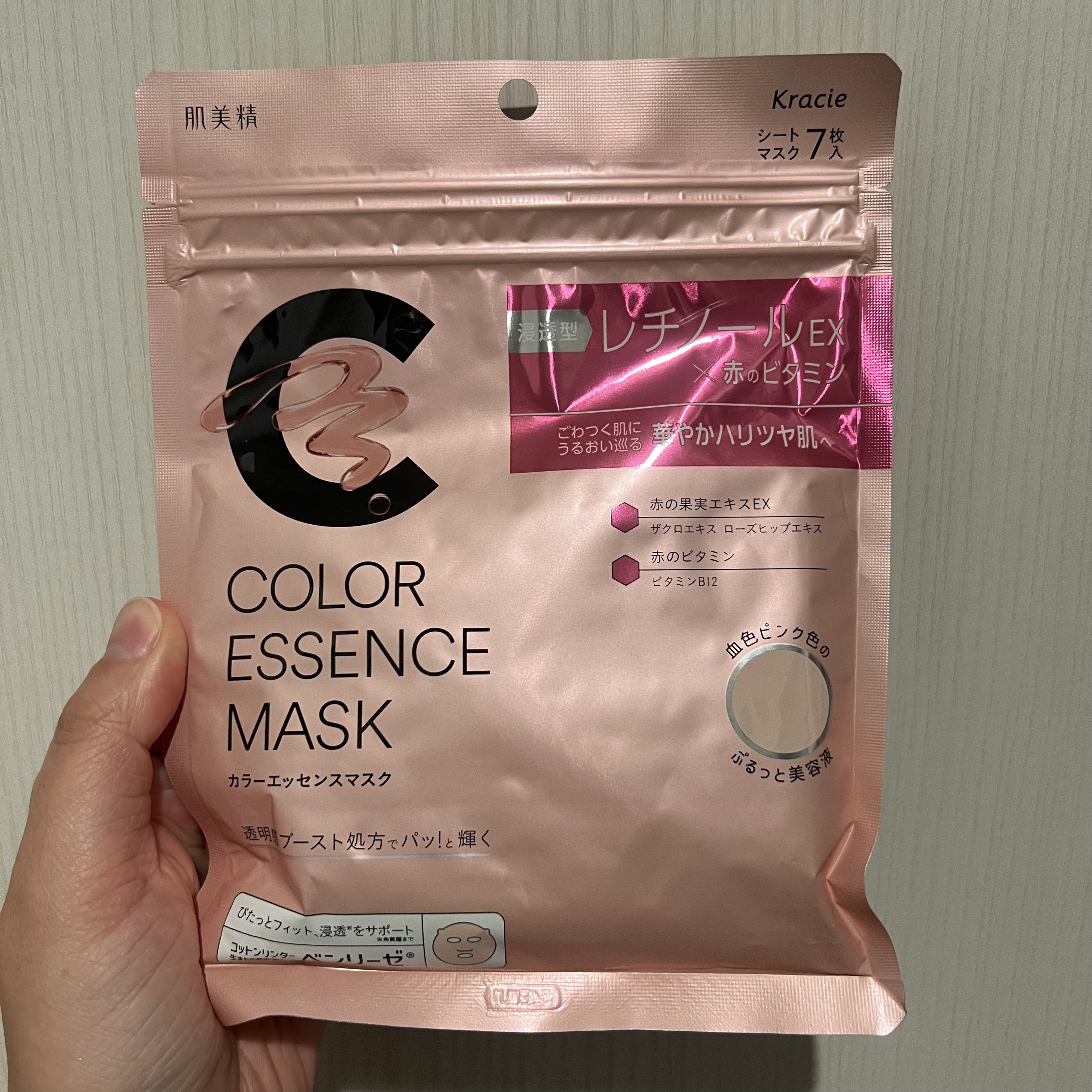肌美精 カラーエッセンスマスク ピンク/肌美精/シートマスク・パックを使ったクチコミ（1枚目）