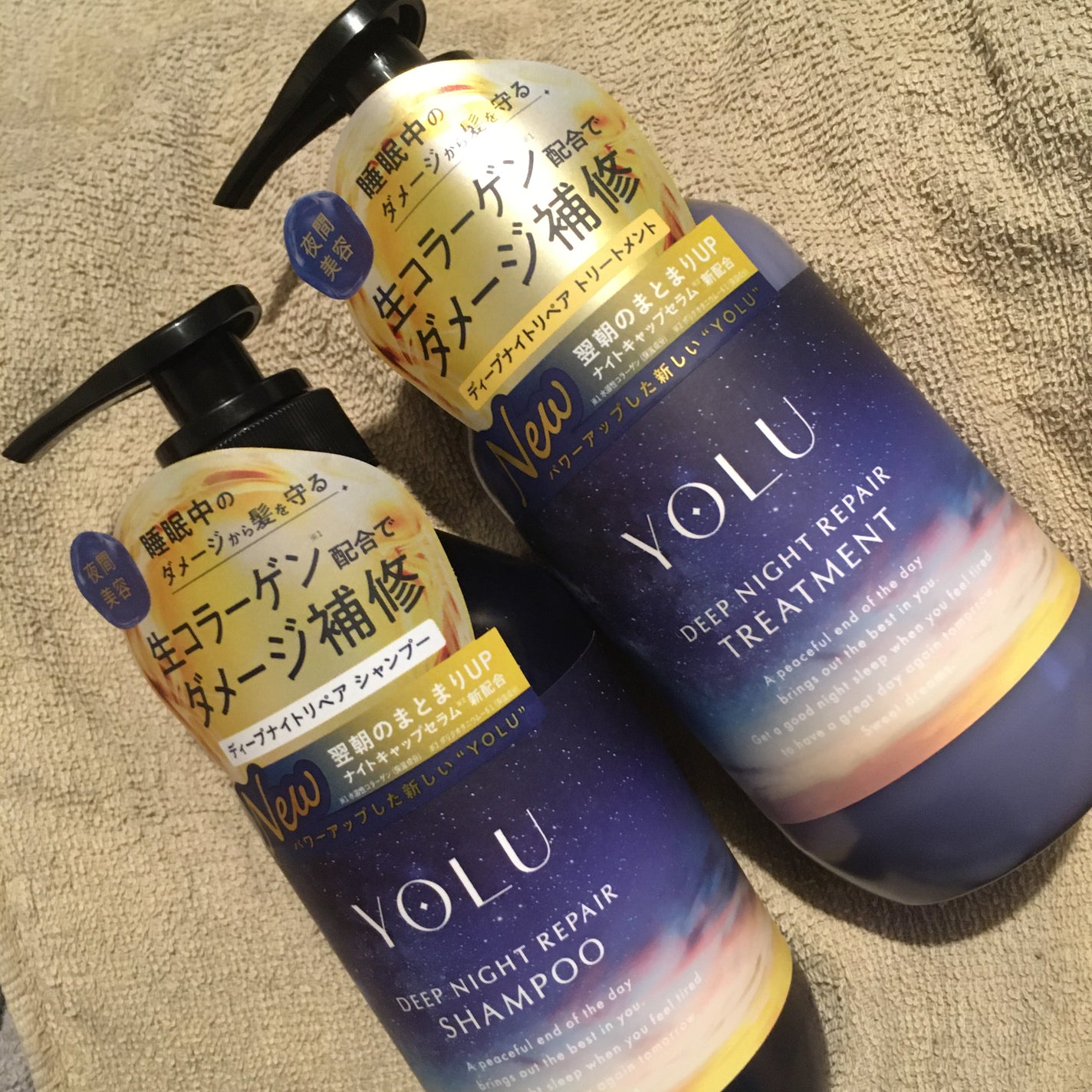 ディープナイトリペアシャンプー/トリートメント/YOLU/シャンプー・コンディショナーを使ったクチコミ(1枚目)