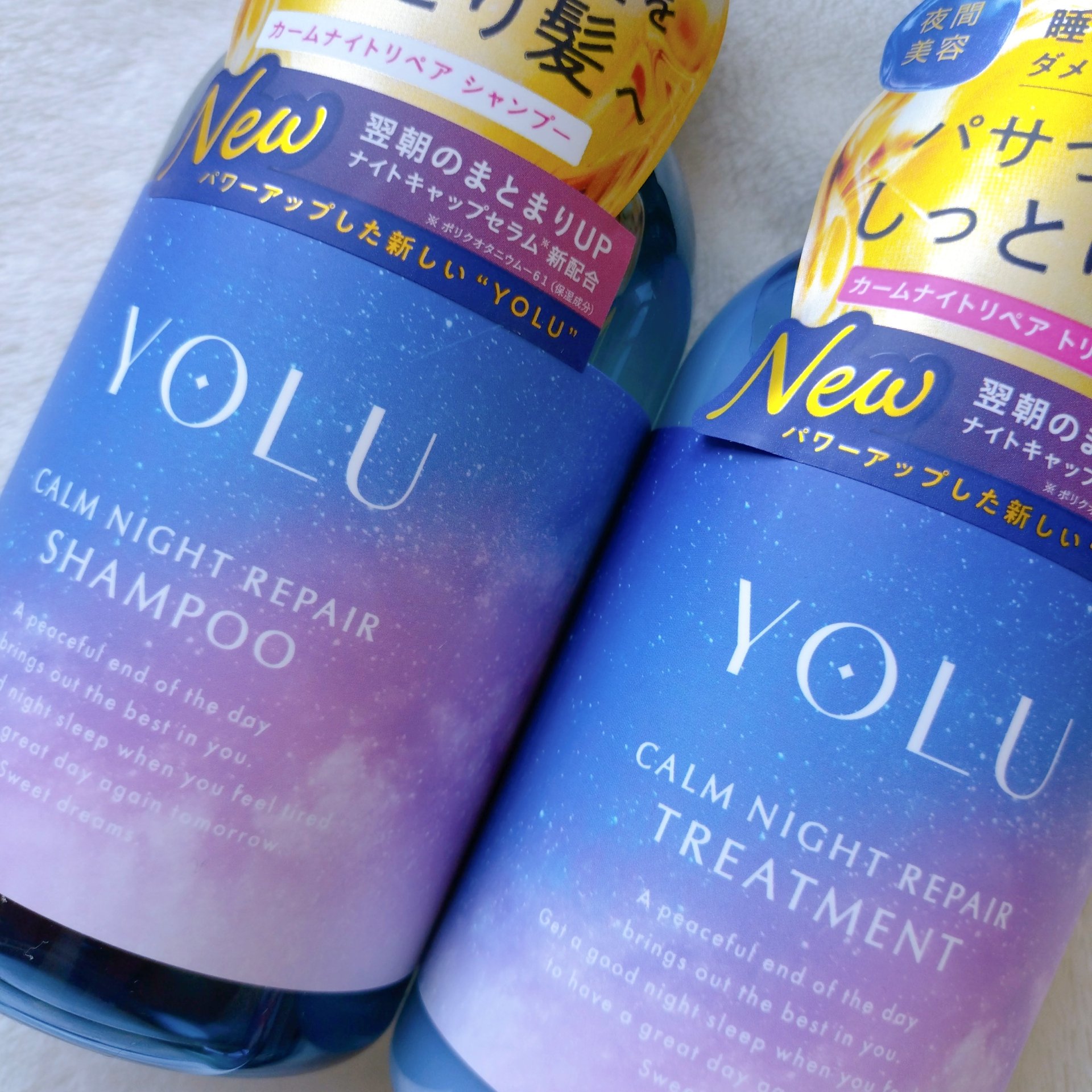 カームナイトリペアシャンプー／トリートメント/YOLU/シャンプー・コンディショナーを使ったクチコミ（2枚目）