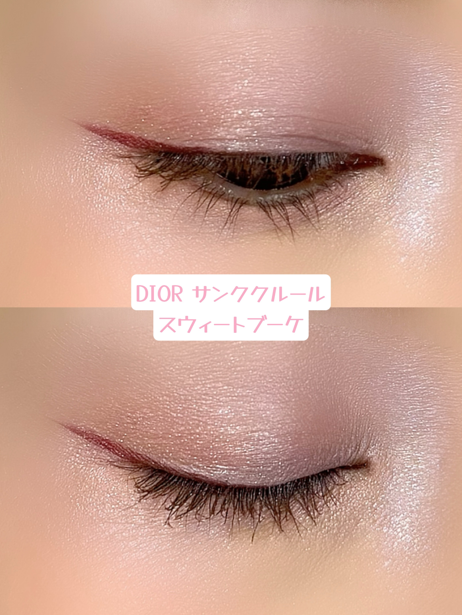 ディオールスキン フォーエヴァー グロウ ルミナイザー/Dior/ハイライトを使ったクチコミ（1枚目）