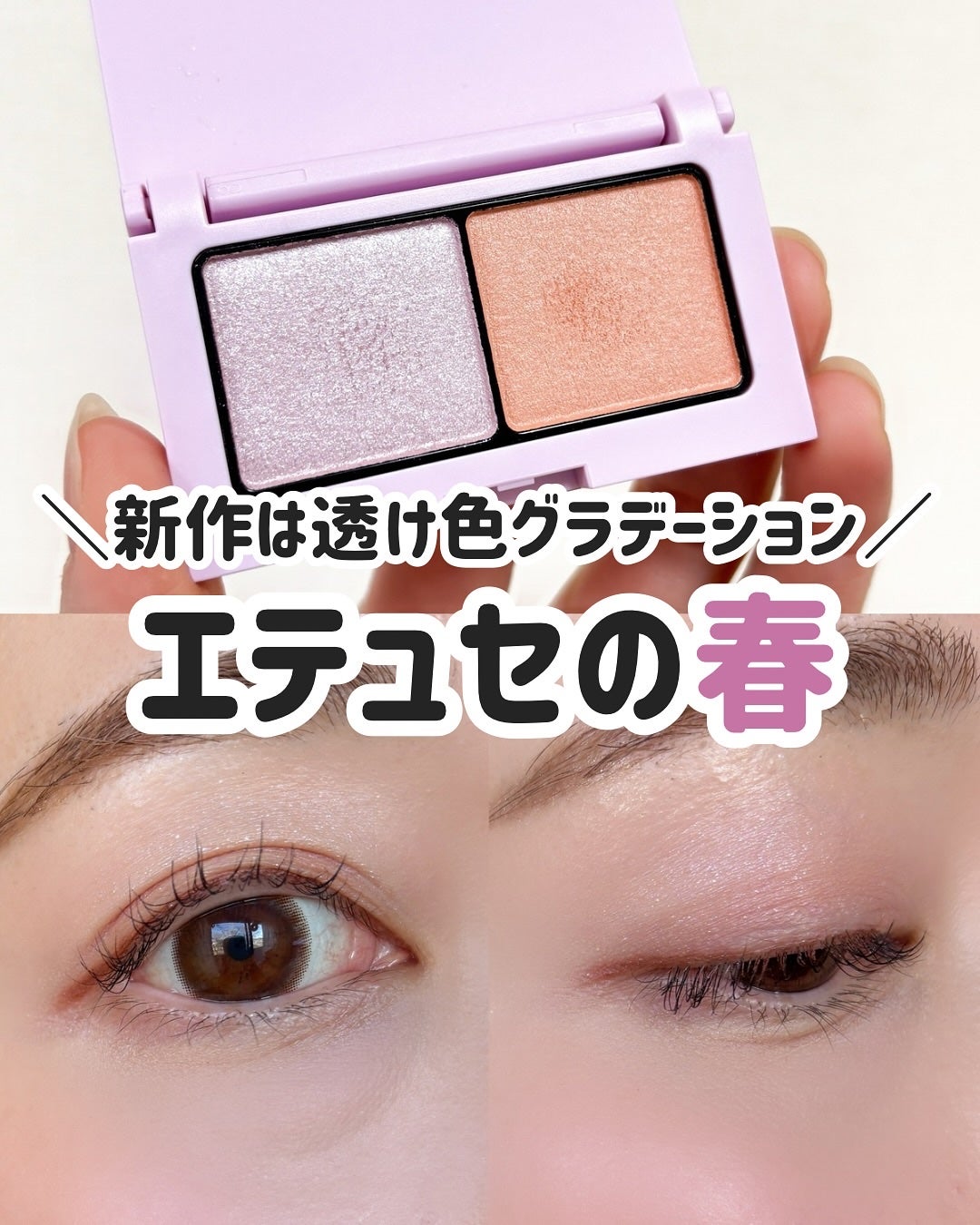 エテュセ リップエディション(ティントルージュ)/ettusais/リップティントを使ったクチコミ(1枚目)