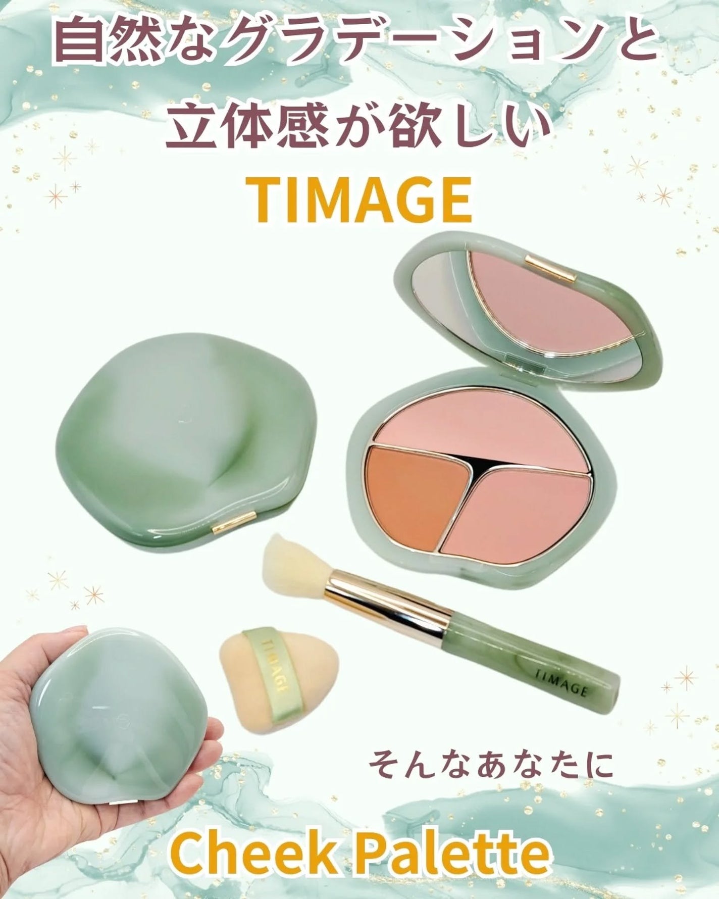 TIMAGE 3色チークパレット/TIMAGE/パウダーチークを使ったクチコミ(1枚目)