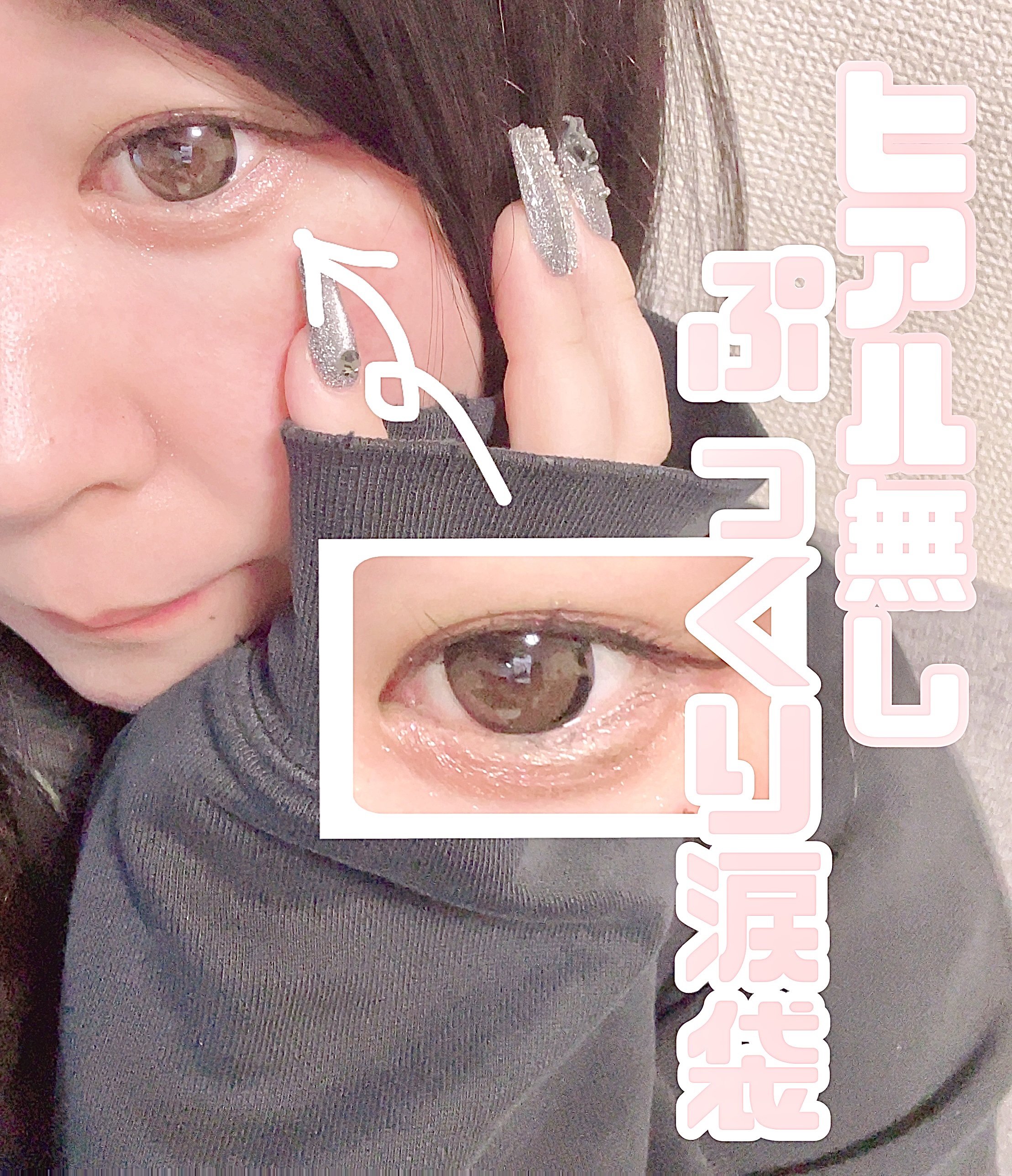 ザ リキッド アイシャドウ　ウルトラスパークル 001 One Little Thing/ADDICTION/リキッドアイシャドウを使ったクチコミ（1枚目）