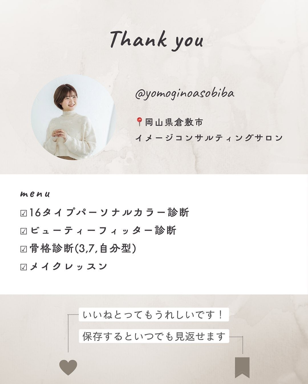 THREE グラムトーンカラーカスタード/THREE/ジェル・クリームチークを使ったクチコミ(5枚目)