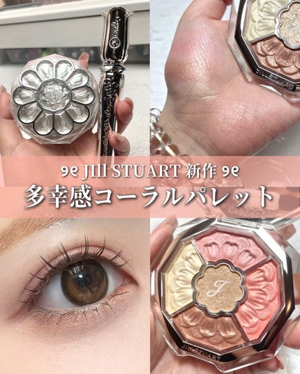 ブルーミングラッシュ フィルムカーラー/JILL STUART/マスカラを使ったクチコミ(1枚目)