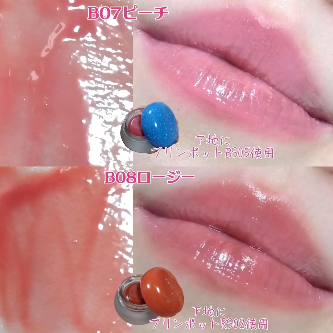 フィー 3Dボリューミンググロス/fwee/リップグロスを使ったクチコミ（3枚目）