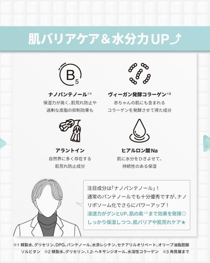 Noni Ampule/celimax/美容液を使ったクチコミ(4枚目)