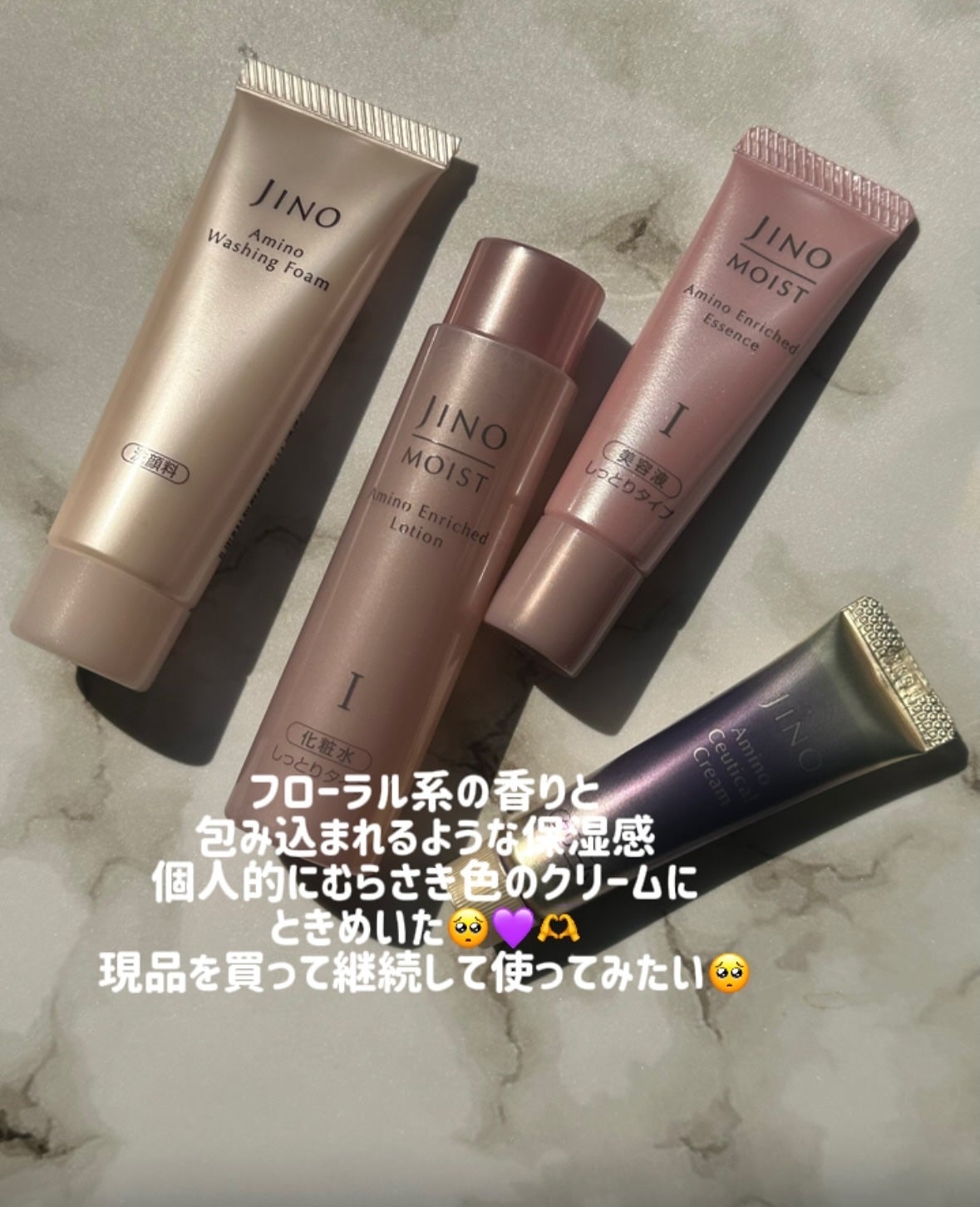 モイスト トライアルセット/ジーノ/トライアルキットを使ったクチコミ(5枚目)