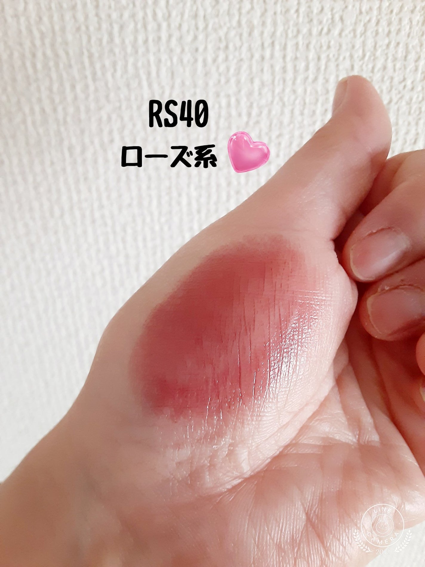 ðããŒã«ãð on LIPS ãð·ã¡ãµãð·ðãªãã&ããŒã¯ããŒã ðï¿¥550ãšããããããŒãã«å
¥..ãïŒ3æç®ïŒ