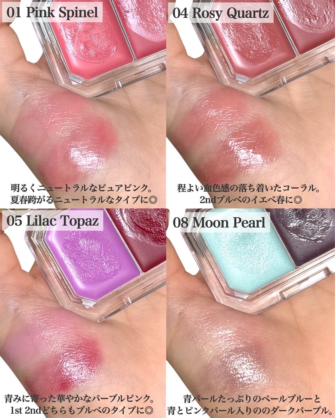 Lip &Cheek Blushing Pendant /alternativestereo/ジェル・クリームチークを使ったクチコミ(3枚目)